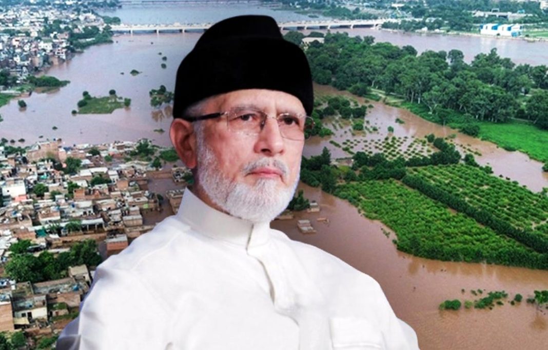 Milad Conference Funds Diverted to Flood Relief: Sheikh-ul-Islam Dr Tahir-ul-Qadri