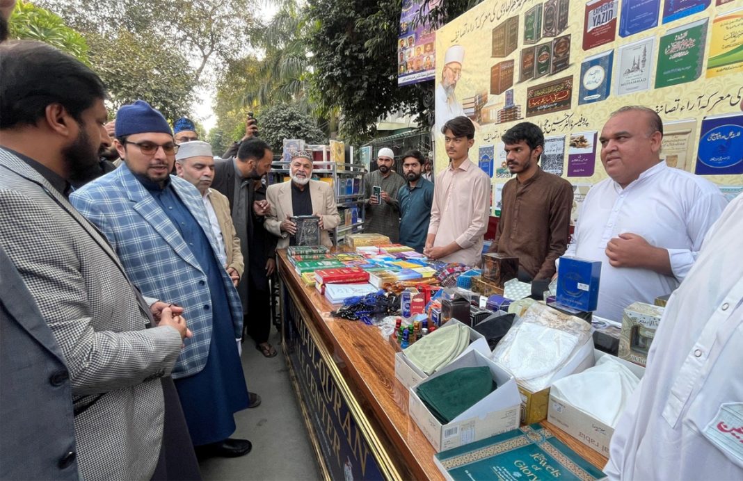 Human life without books is pointless: Professor Dr. Hussain Mohi-ud-Din Qadri