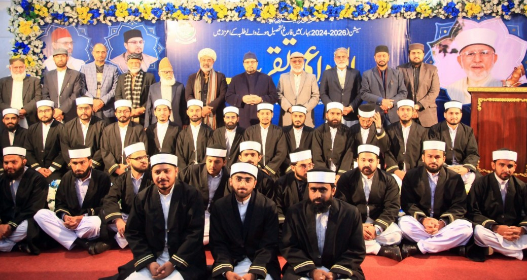 Education makes a person a responsible and conscious citizen: Dr. Hussain Mohi-ud-Din Qadri